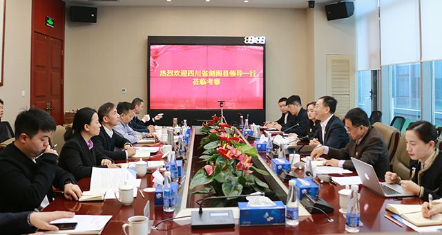 剑阁县县长范为民等领导一行到访k8.com投资集团考察座谈